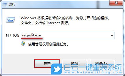 win7,斷網,待機不斷網步驟