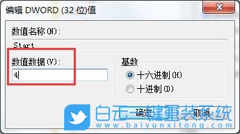 Win7,USB接口步驟