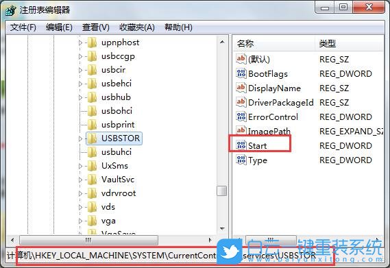 Win7,USB接口步驟