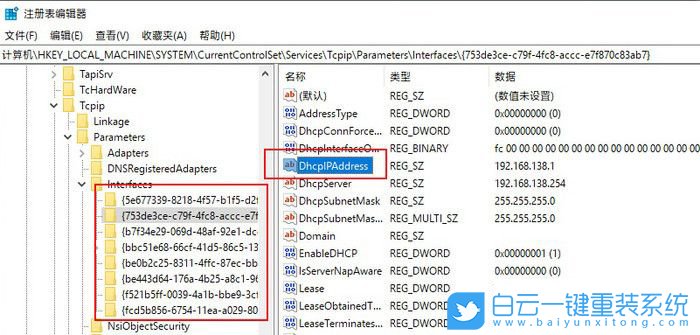 重裝系統(tǒng),win10,游戲設(shè)置步驟