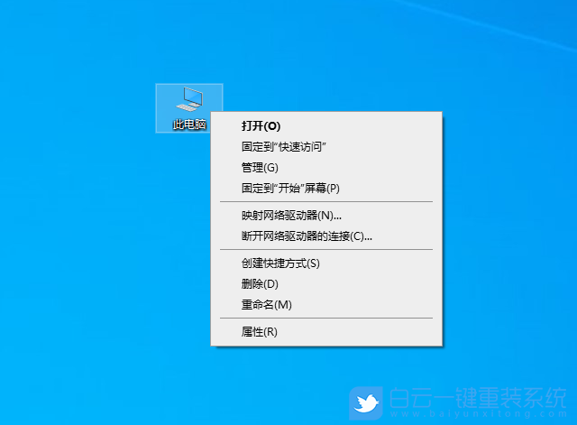 Win10,藍屏步驟