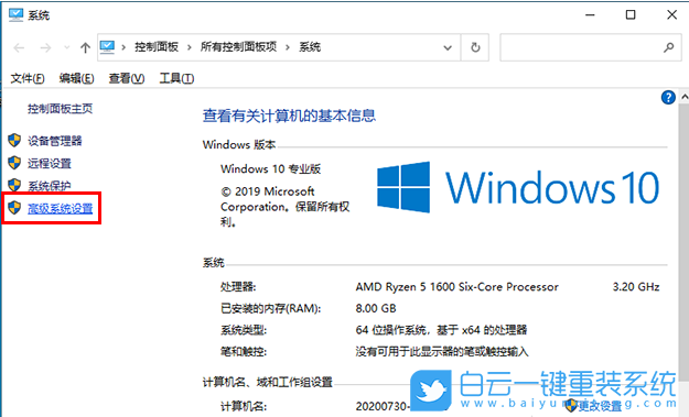 Win10,藍屏步驟