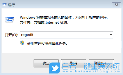 win7,網絡連接,共享訪問步驟