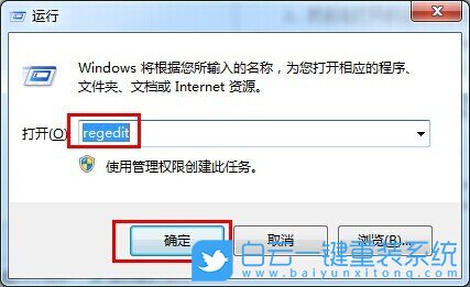 Windows,關(guān)閉開機自檢功能,開機自檢功能步驟