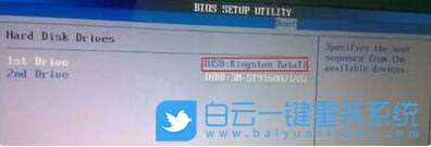 Bios設(shè)置,Boot,HDD步驟