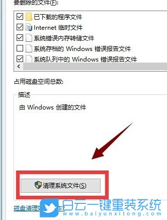 win10,Windows.old步驟