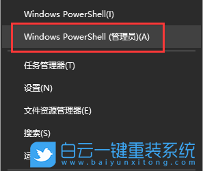 Win10,WinSxS組件步驟