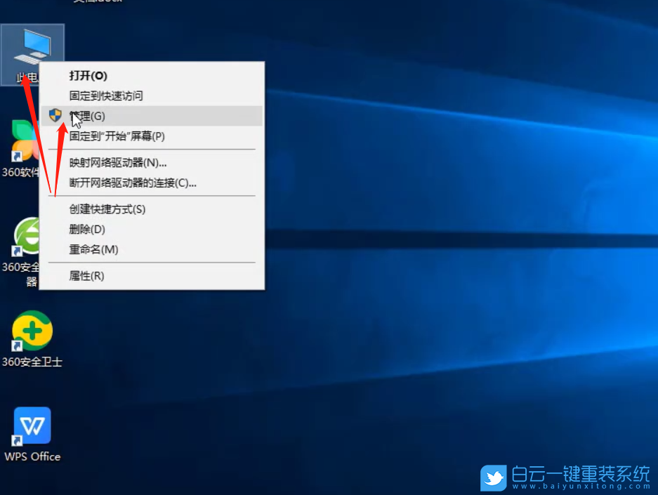 win10,internet步驟