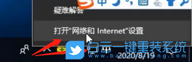 win10,internet步驟