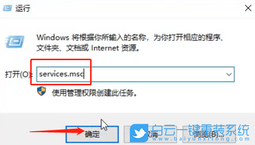 win10,internet步驟