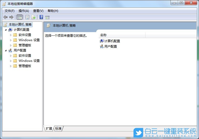 win7,事件跟蹤程序步驟