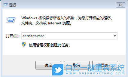 win7,網絡路徑錯誤步驟