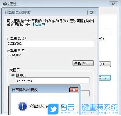 win7,網絡路徑錯誤步驟