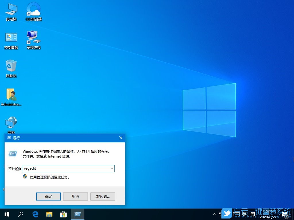 win10,Ink工作區步驟