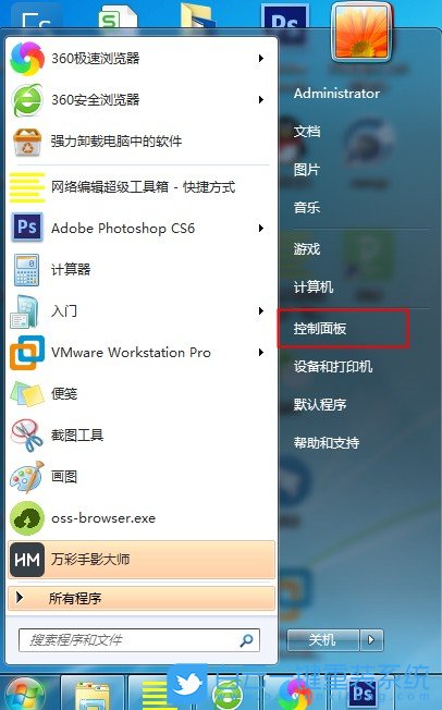 win7,處理器電源管理步驟