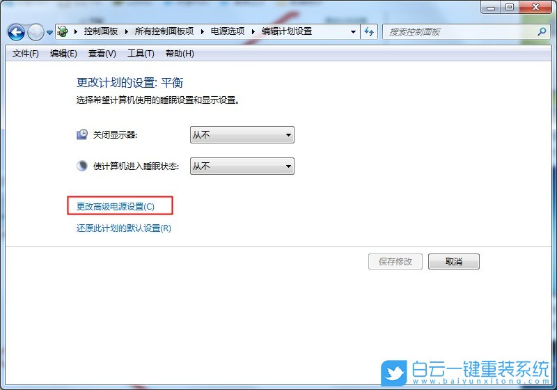 win7,處理器電源管理步驟