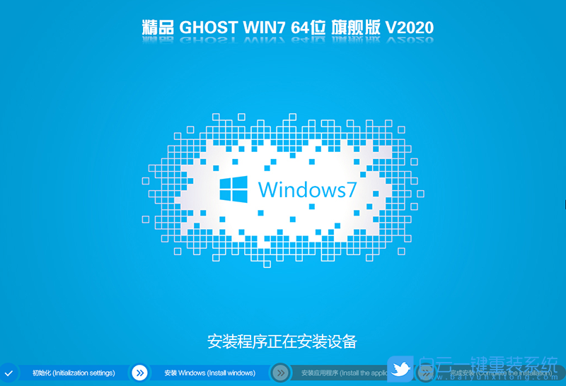 AMD,B550M主板,Win7步驟