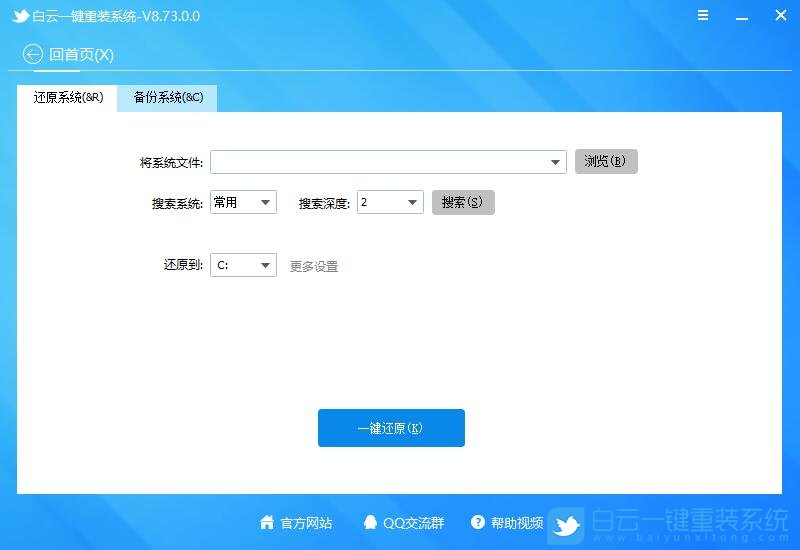 Win10怎么備份系統,Win10如何備份系統,Win10備份系統步驟