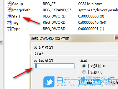 SATA模式選擇,U盤,重裝系統步驟