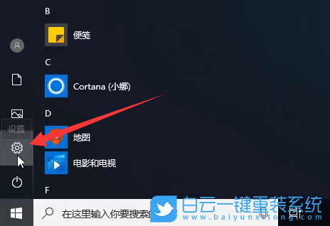 win10,管理員密碼,賬戶類型步驟