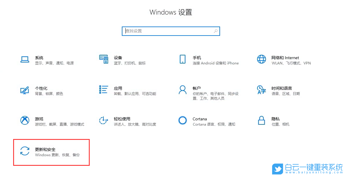 win10,管理員密碼,賬戶類型步驟