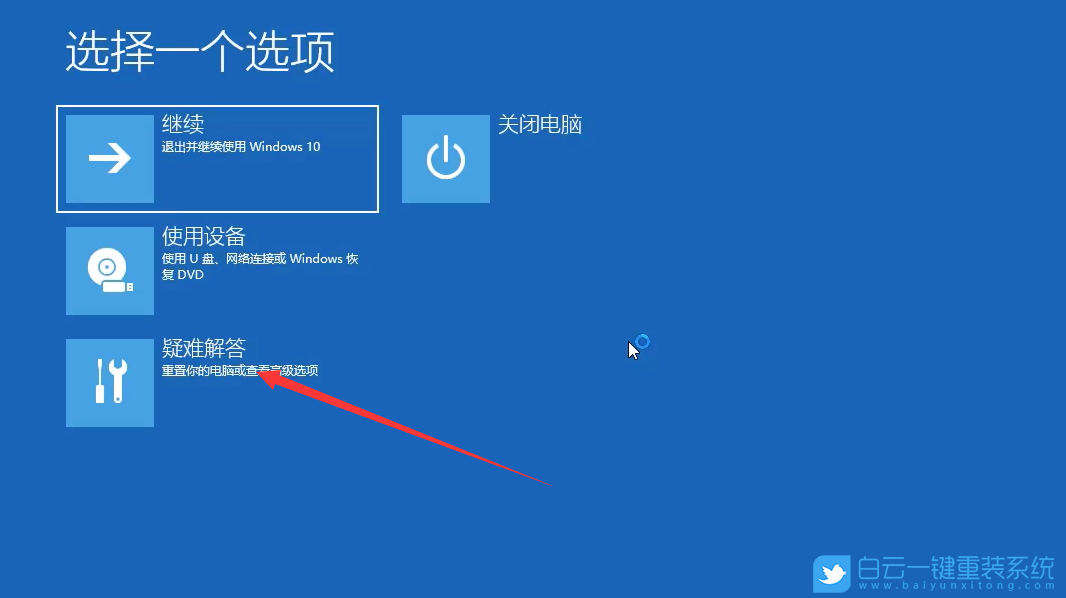 win10,管理員密碼,賬戶類型步驟