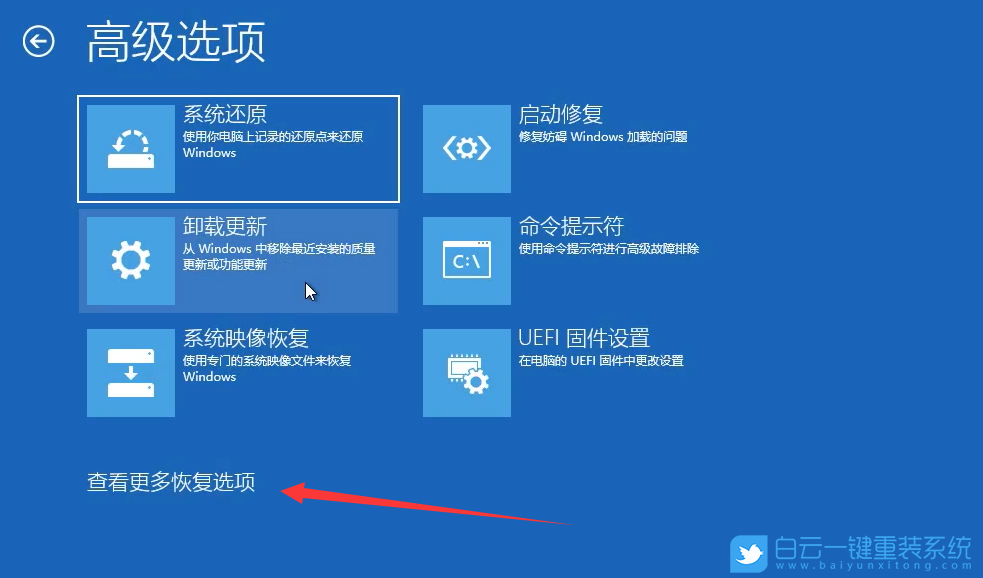 win10,管理員密碼,賬戶類型步驟