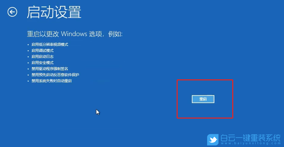 win10,管理員密碼,賬戶類型步驟