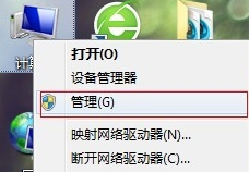 win10,Windows,更改盤符步驟