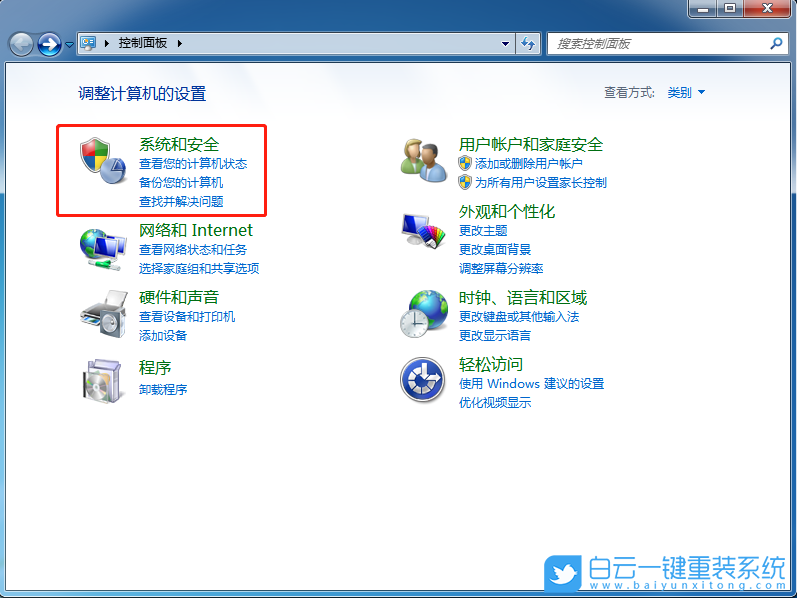 電腦恢復(fù)出廠設(shè)置,電腦還原教程步驟