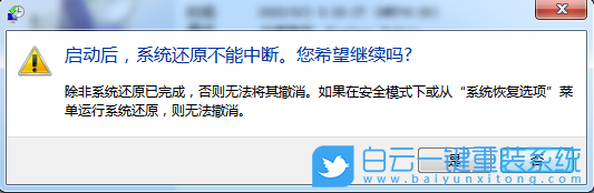 恢復(fù)出廠設(shè)置,Win7,Win10,Win11步驟