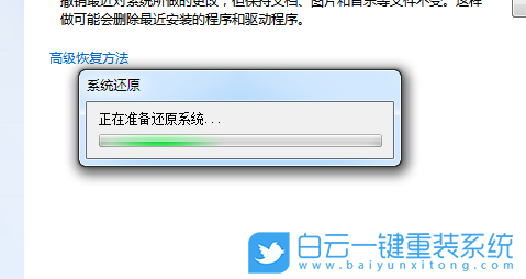 恢復(fù)出廠設(shè)置,Win7,Win10,Win11步驟