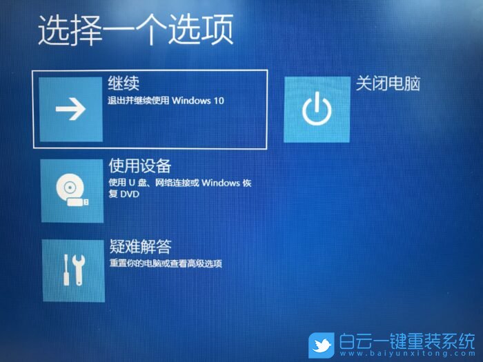 Dell,戴爾,恢復系統步驟