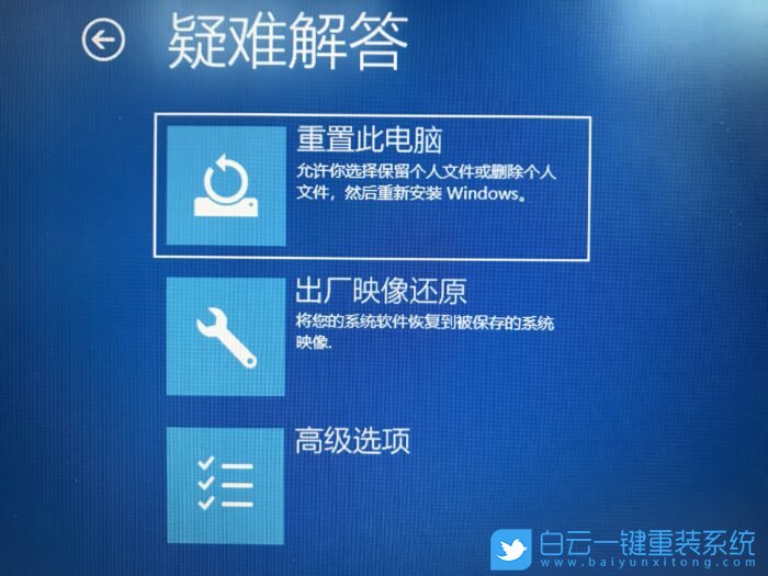 Dell,戴爾,恢復系統步驟