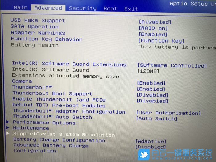 戴爾電腦,Bios,引導菜單項步驟