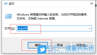 win10,臨時文件,注冊表步驟