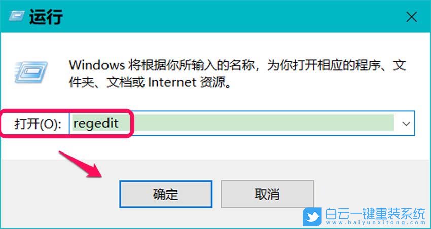 win10,重裝系統,桌面位置步驟