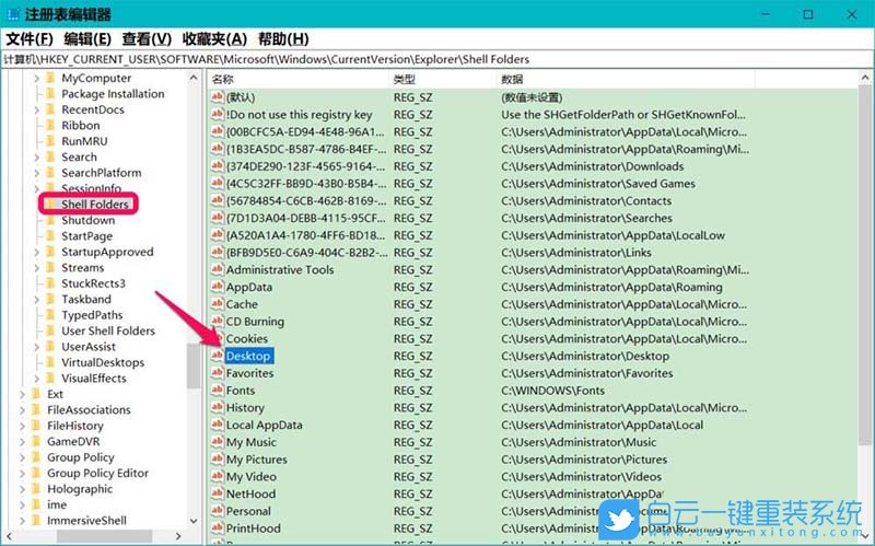 win10,重裝系統,桌面位置步驟