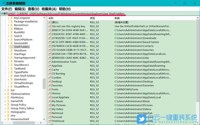 win10,重裝系統,桌面位置步驟