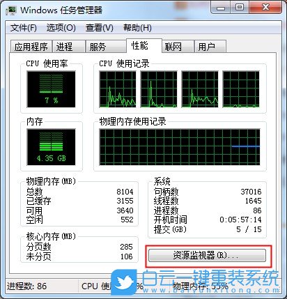 Win7,Win10,文件無法刪除步驟