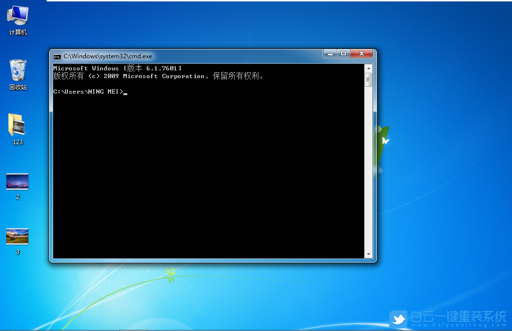 Win7,Msconfig,電腦藍屏步驟