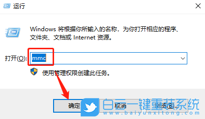 Win10x,本地用戶和組步驟