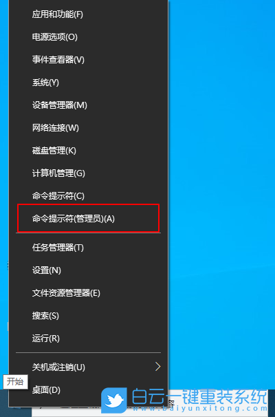 win10,SD卡步驟