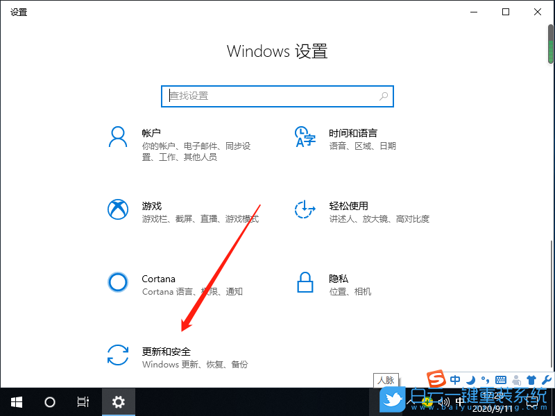 華為筆記本,Win10,重置失敗步驟