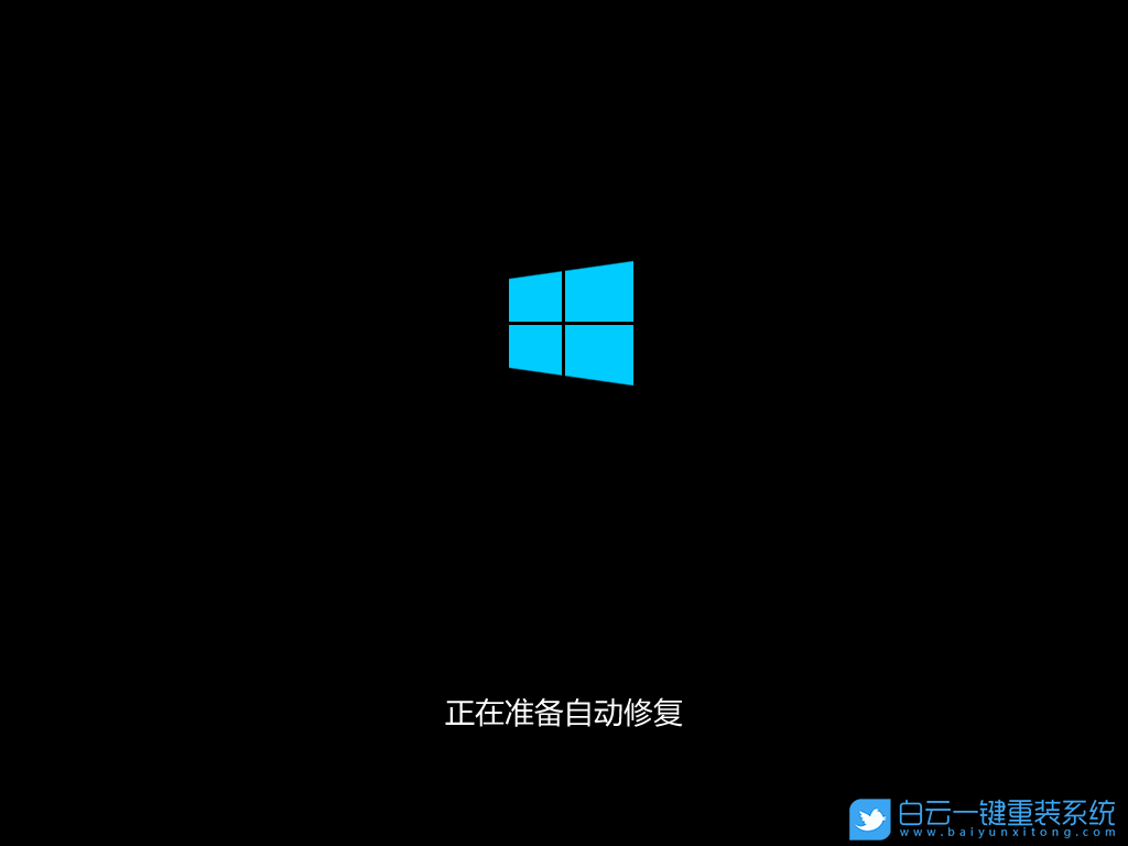 Win10,開機藍屏,0xc0000001步驟