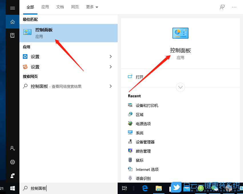 Win10,藍屏,不自動重啟步驟