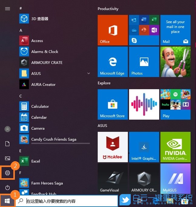 U盤,重裝系統,Win10,Win11,Win7步驟