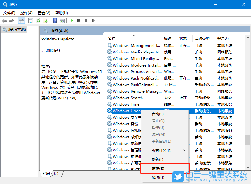 Win10,更新失敗步驟