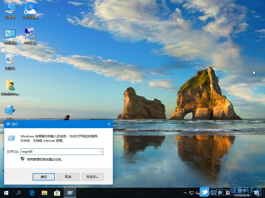 Win10,開機歡迎語步驟