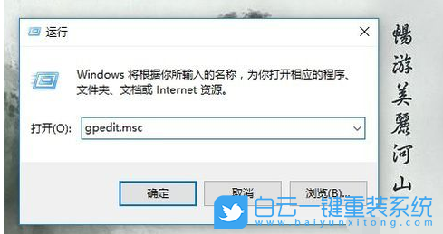 Win10,用戶賬戶步驟